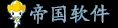 帝国CMS