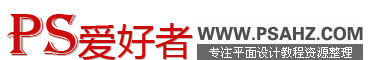 PS文字特效