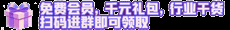 易撰自媒体工具