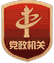 信息查询